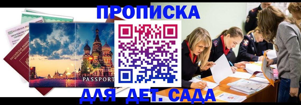 найти адрес прописки в Асбесте